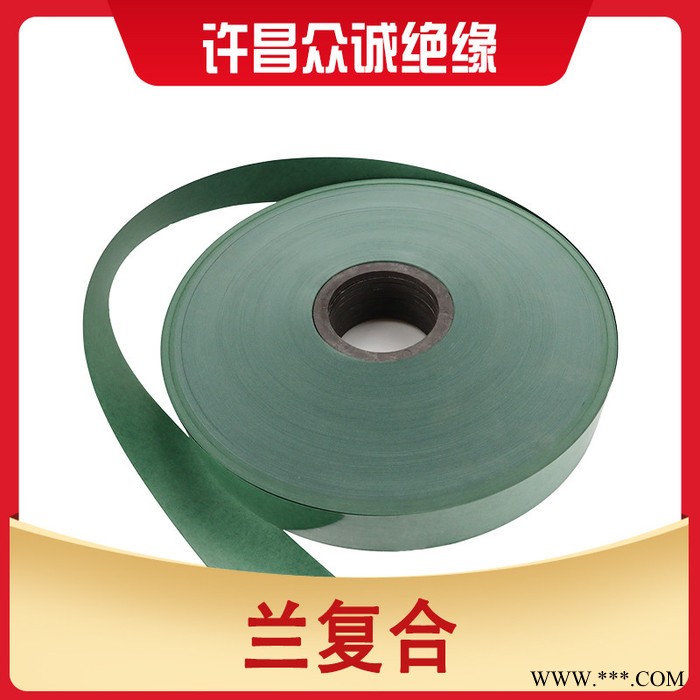 众诚 6520青壳纸 锂电池绝缘青稞纸覆膜 分切图4