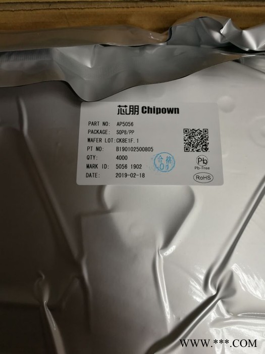 LY3086单节锂电池充电IC 锂电IC图8