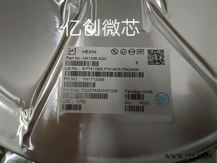 HX6003 线性单节锂电 双节8.4V锂电池充电IC图4