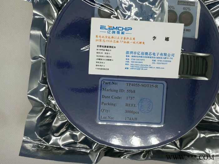 原装现货**TP4056 1A大电流锂电池充电IC图6