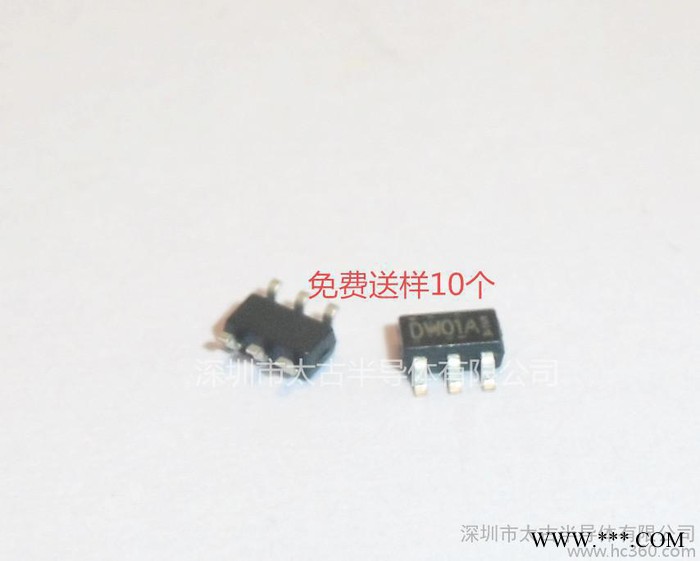 全新富晶 DW01A  SOT-23 锂电池保护芯片  8205A /DW01+ 低价热卖图2