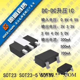 LYDW01A锂电池保护IC图2