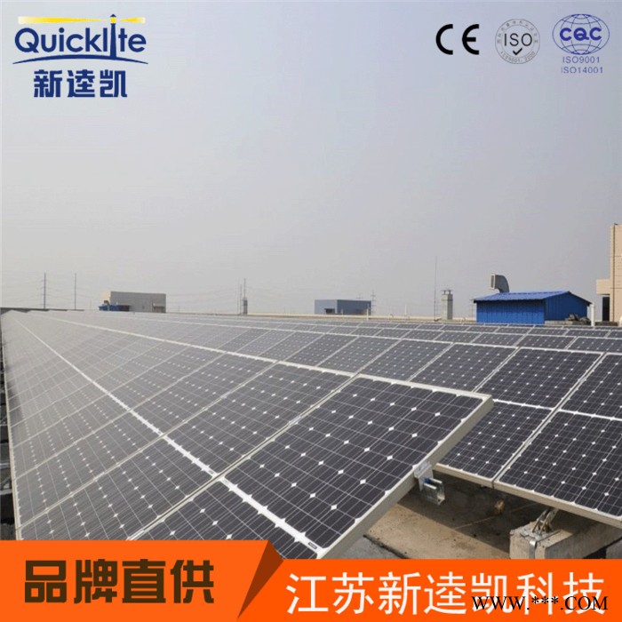 10千瓦离网发电站  家用光伏发电站 专业生产图3
