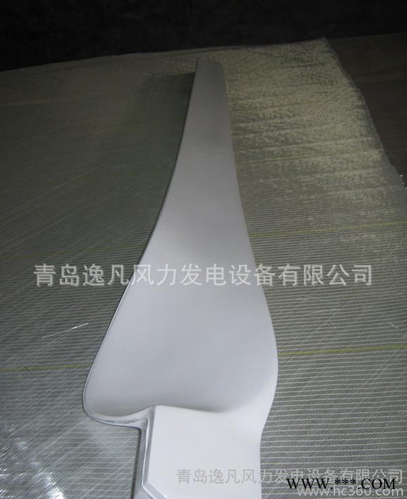 2014**200W-600W风光互补风力发电机叶片图2