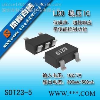 8001    单节锂离子电池 电压4.2V 电流600MA 锂电池充电IC图7