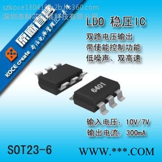 8001    单节锂离子电池 电压4.2V 电流600MA 锂电池充电IC图4