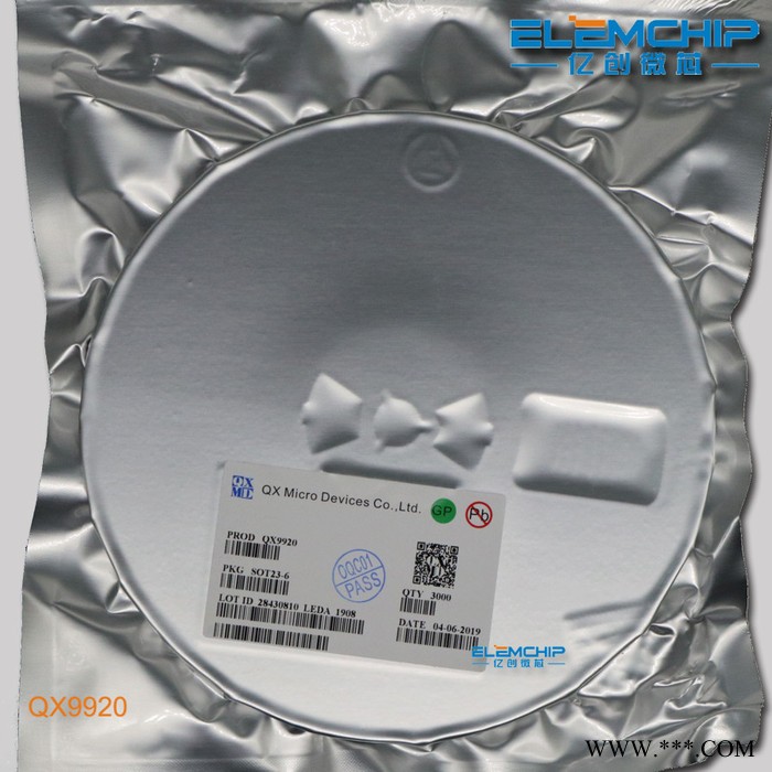 HX6001 单节锂电池充电IC 4.2V图2