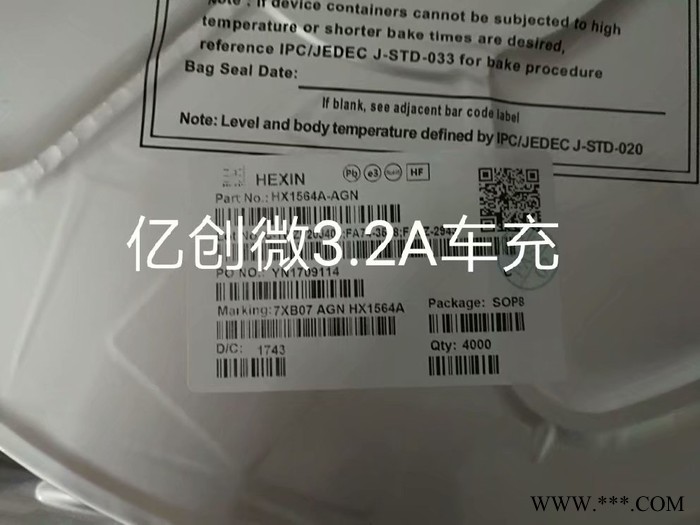 HX6001 单节锂电池充电IC 4.2V图6