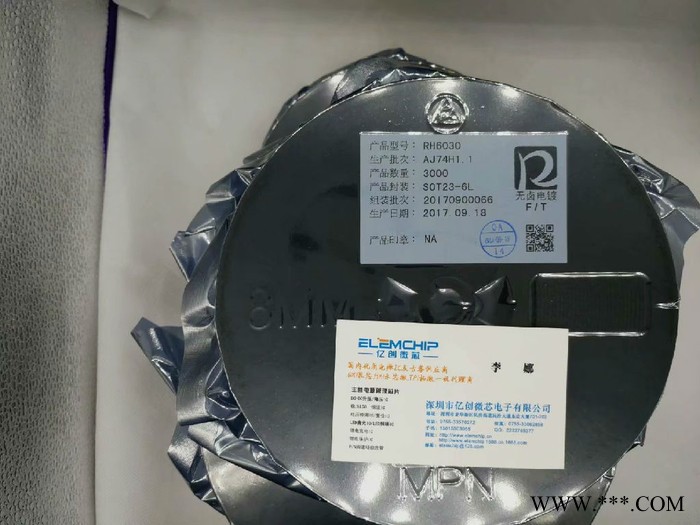 4.35V锂电池充电ic和保护IC图3