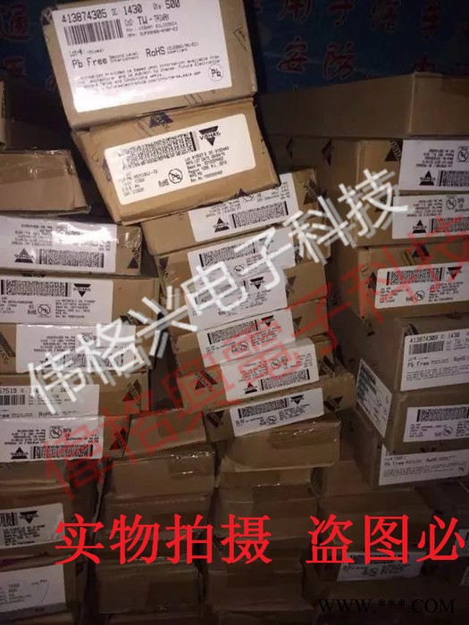 5056现货库存  锂电池充电IC 特价全新  SOP8图2