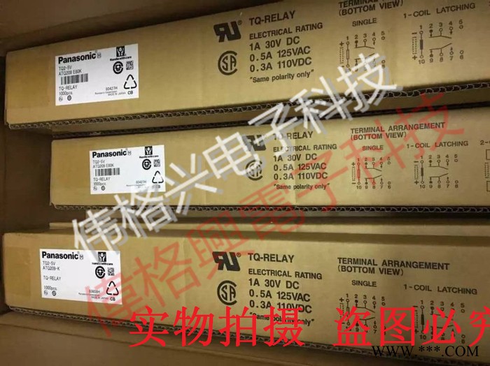 5056现货库存  锂电池充电IC 特价全新  SOP8图4
