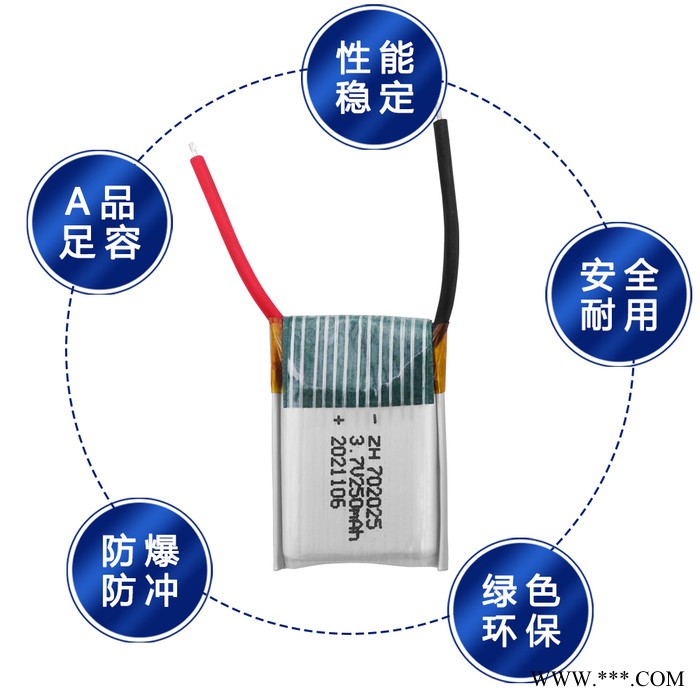 涵鹰702025聚合物锂电池3.7V 250mAh****遥控车高倍率电池锂离子电池图4
