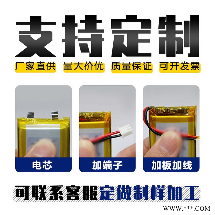 涵鹰厂家直供聚合物锂电池803035 800mAh美容仪蓝牙音响迷你风扇锂离子电池图2