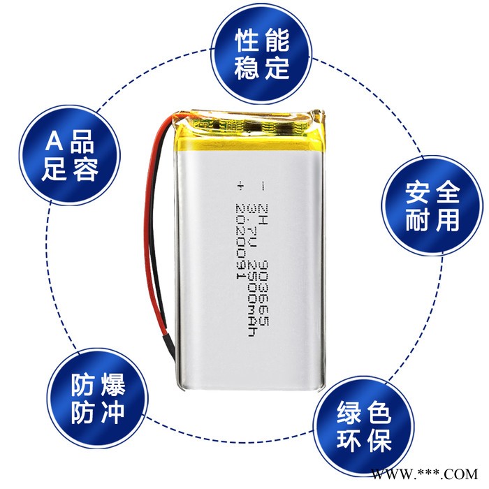 涵鹰厂家直供3.7V聚合物锂电池A品903665 2500mAh发热鞋垫暖手宝锂离子电池图4