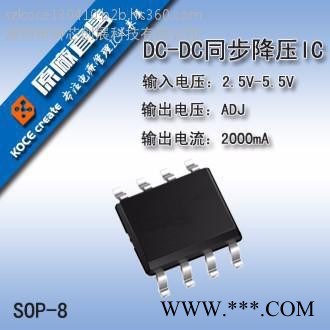 供应B628锂电池升压IC规格书-PL2628图4