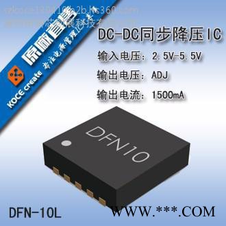供应B628锂电池升压IC规格书-PL2628图1