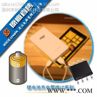 供应B628锂电池升压IC规格书-PL2628图7