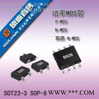 供应B628锂电池升压IC规格书-PL2628图3