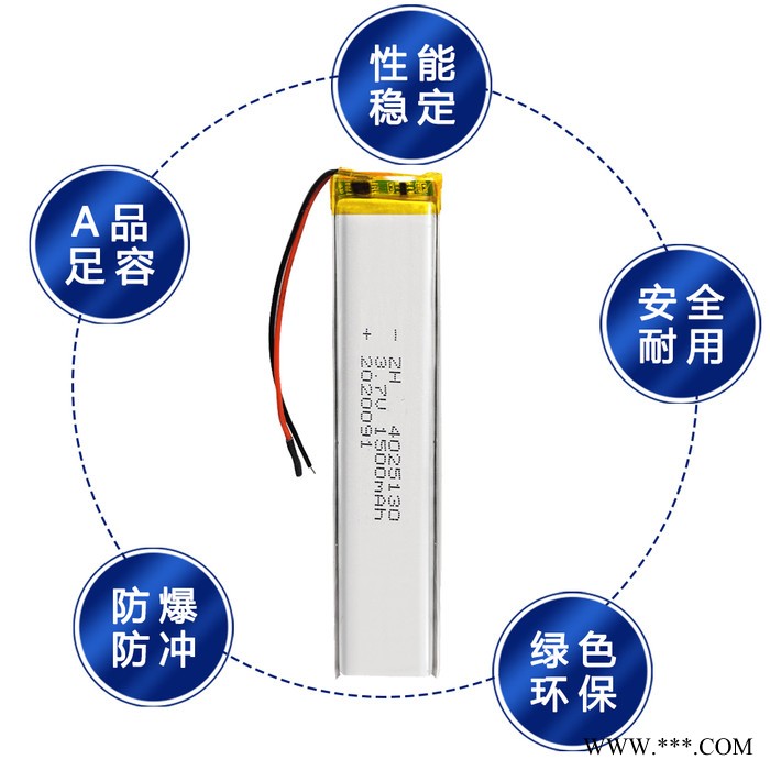 涵鹰4025130厂家直供全新A品聚合物锂电池4025130 1500mAh人体感应衣橱柜灯衣柜灯锂离子电池图2
