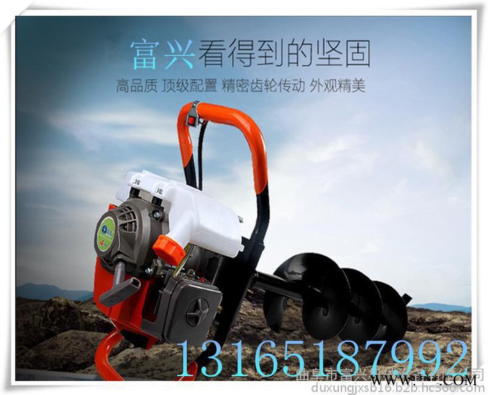 大棚立柱埋设挖坑机 富兴葡萄支架钻眼机 光伏电站挖坑机**图7