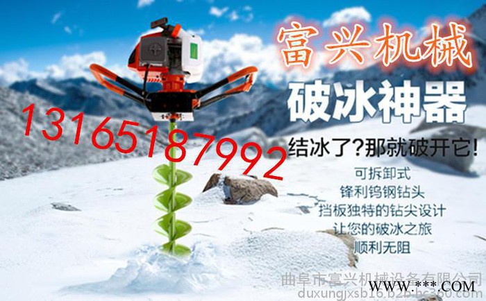 大棚立柱埋设挖坑机 富兴葡萄支架钻眼机 光伏电站挖坑机**图6