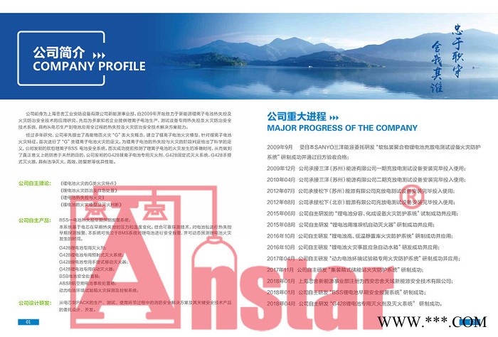 锂电池堆垛机灭火器 堆垛机灭火器瓶组厂家 移动机器人火灾灭火 锂电池堆垛机自动灭火器图4