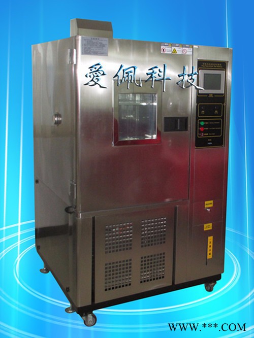 爱佩科技AP-GD 东莞锂电池恒温箱 高低温试验恒温器箱图1