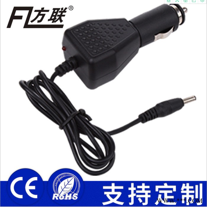 厂家直供 12.6V1A 18650锂电池车载充电器 车载充电器带转灯 方联电子厂图3