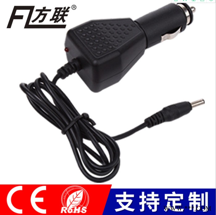 厂家直供 12.6V1A 18650锂电池车载充电器 车载充电器带转灯 方联电子厂图2