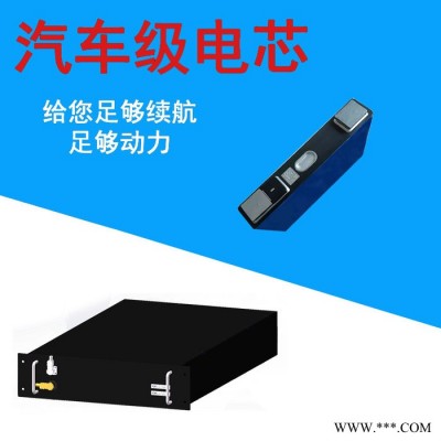 48V160AH储能一体储能电池100AH200AH400AH500AH1000AH基站锂电池