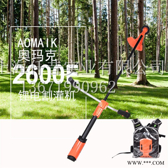 侧挂式奥玛克2600E锂电割灌机 电动割草机 充电式锂电池打草机 除草机 锂电割灌机 电动割草机图3