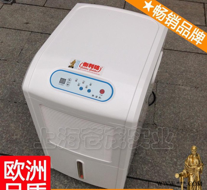 广东除湿机厂家 锂电池除湿机 管道式抽湿机 晋图5