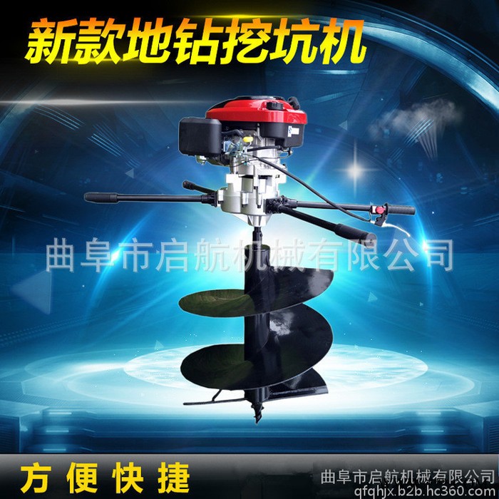 大棚立柱打窝机 种树挖坑机 光伏电打窝机厂家图3
