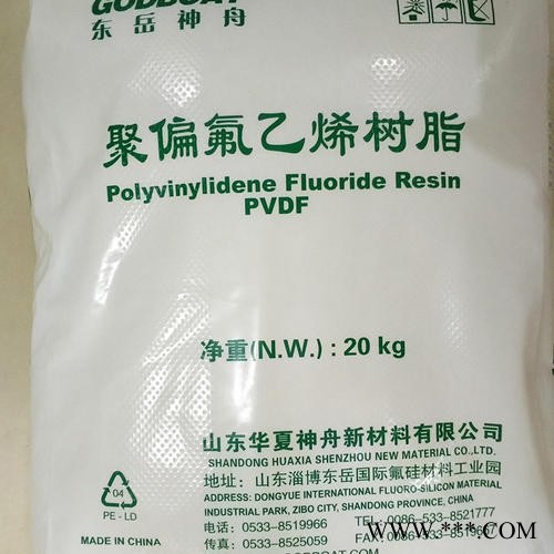 PVDF山东东岳神舟 锂电池电极粘接剂 耐化学PVDF氟树脂DS202/DS202B图2