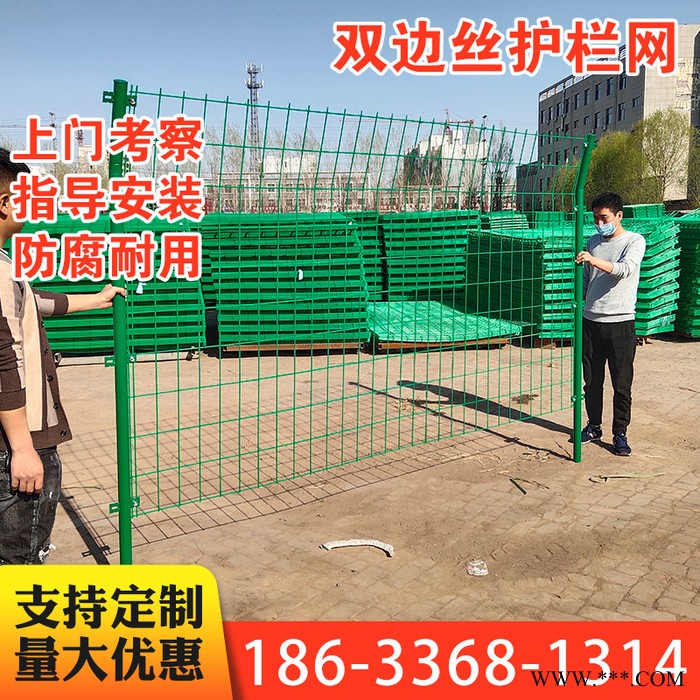 硬塑高速公路双边丝护栏网圈地果园隔离网鱼塘围栏场区光伏防护网图2