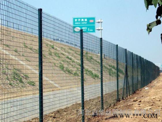 供应光伏电站隔离栅安装、太阳能发电站、绿化护栏网、光伏电站围栏网**隔离栅图2