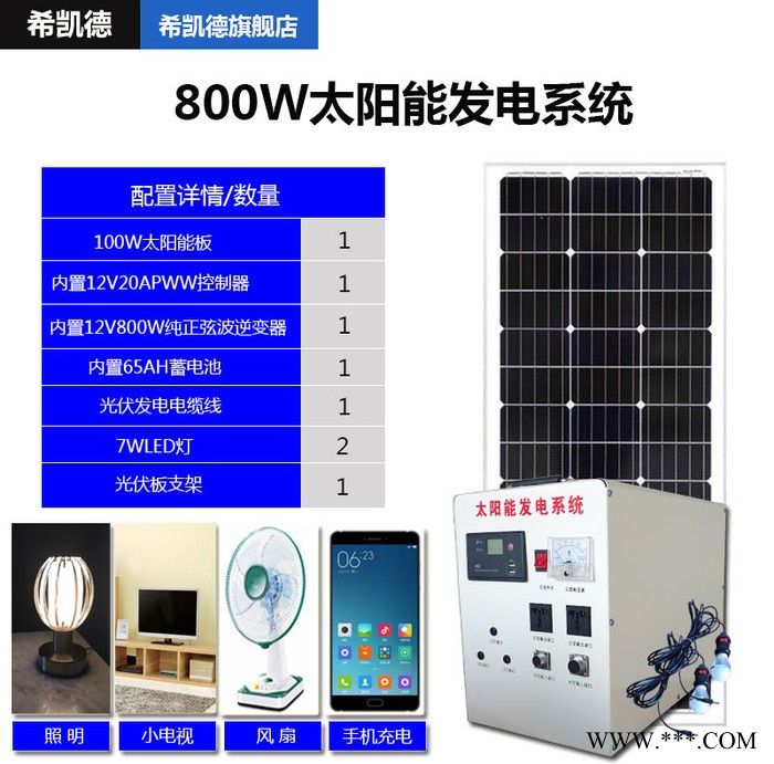 众厵2000W锂电池  太阳能发电机电池图3