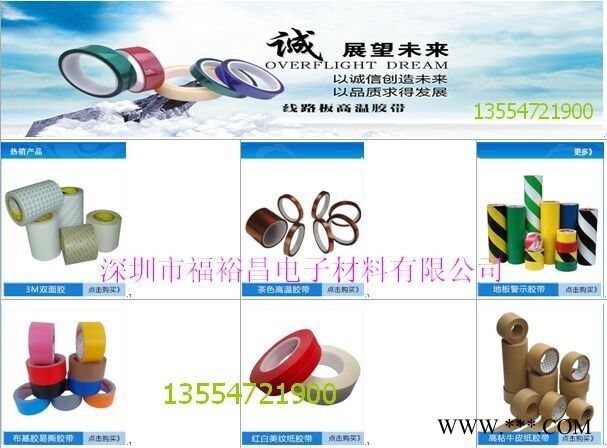 耐酸碱金手指胶带 高粘KAPTON胶带 成都聚酰亚胺胶带 金手指胶带 河南焦作锂电池专用耐酸碱高温胶带图3