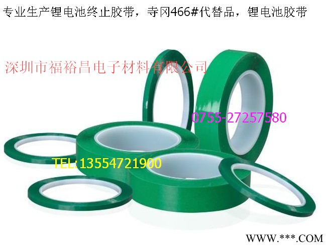 耐酸碱金手指胶带 高粘KAPTON胶带 成都聚酰亚胺胶带 金手指胶带 河南焦作锂电池专用耐酸碱高温胶带图5
