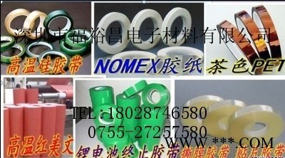 耐酸碱金手指胶带 高粘KAPTON胶带 成都聚酰亚胺胶带 金手指胶带 河南焦作锂电池专用耐酸碱高温胶带图4