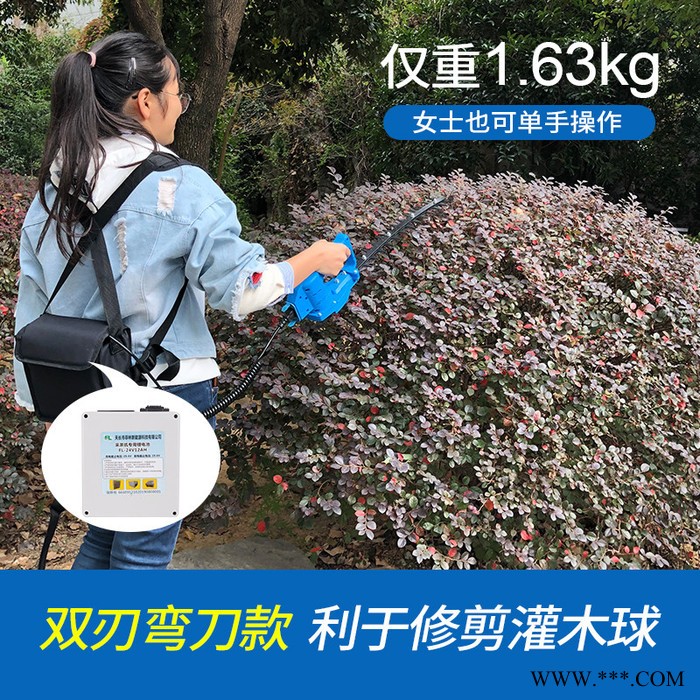 锂电池园林造型修剪机 **绿篱修剪机 锂电充电式绿篱机图5