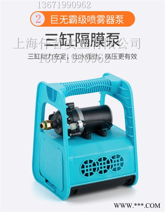电动喷雾器 锂电池水泵 12v农药喷洒器 电动消毒机 农用喷雾器图3