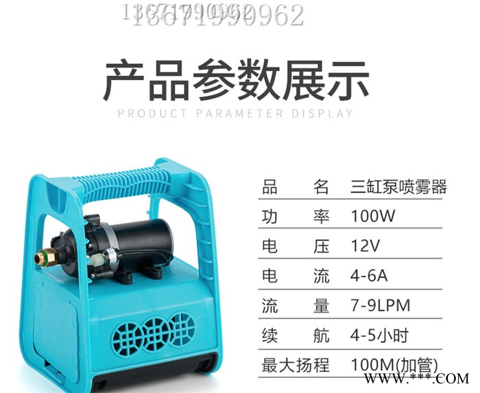 电动喷雾器 锂电池水泵 12v农药喷洒器 电动消毒机 农用喷雾器图2