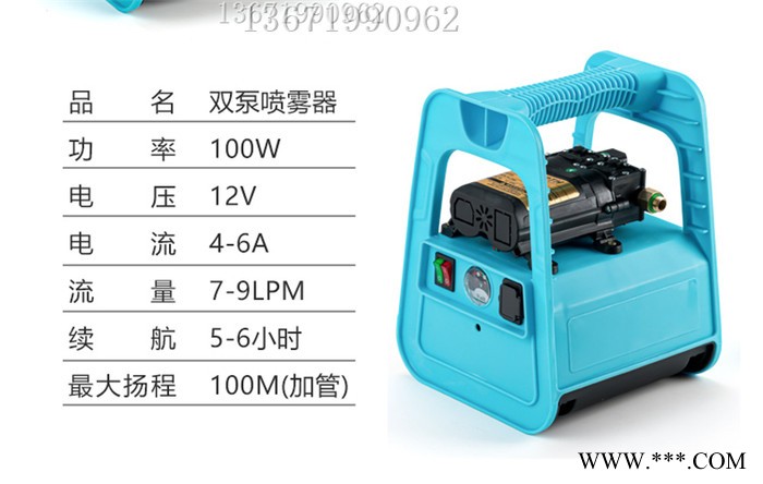 电动喷雾器 锂电池水泵 12v农药喷洒器 电动消毒机 农用喷雾器图5