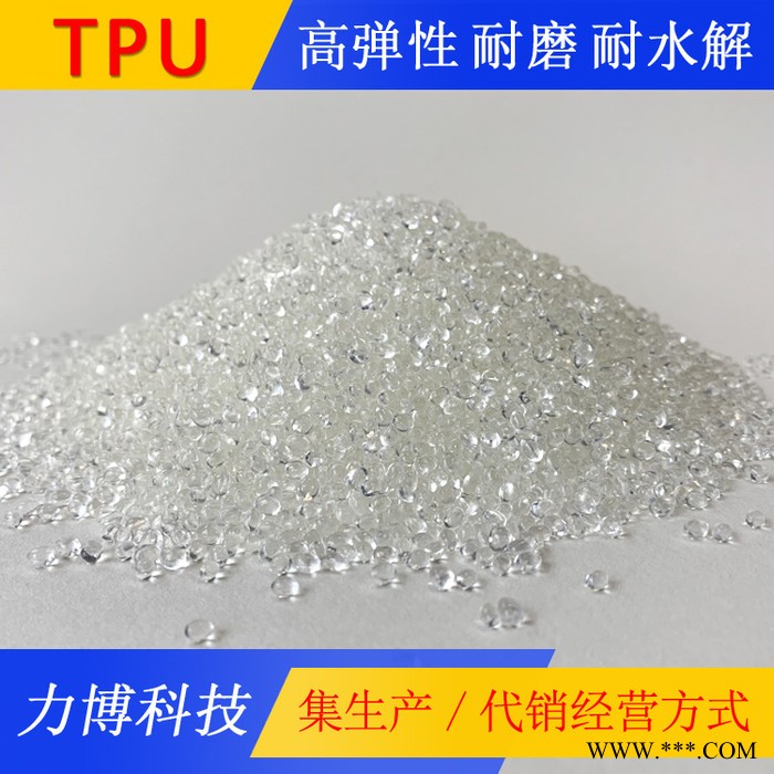 TPU光伏电缆及接线盒材料