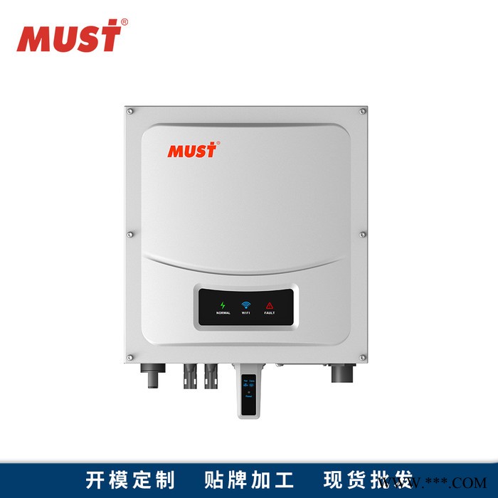 MUST美世乐直销并网逆变器太阳能发电逆变器 PH50并网光伏系统5000W正弦波逆变器家用并网逆变器图6