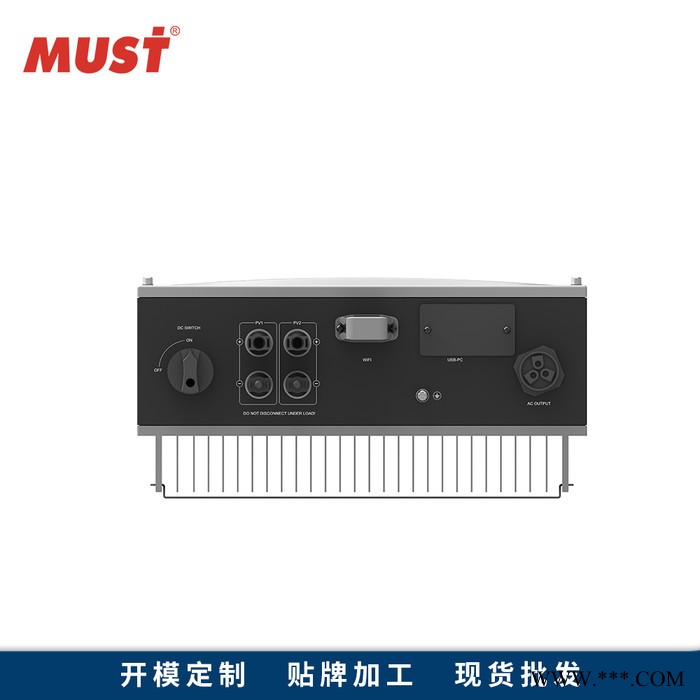 MUST美世乐直销并网逆变器太阳能发电逆变器 PH50并网光伏系统5000W正弦波逆变器家用并网逆变器图8