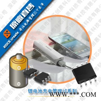 供应兼容替代赛芯微锂电池保护IC,XB7608AF,XB5352,XB8089,XB5350图2