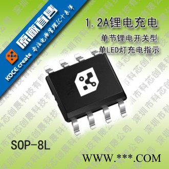 供应兼容替代赛芯微锂电池保护IC,XB7608AF,XB5352,XB8089,XB5350图8