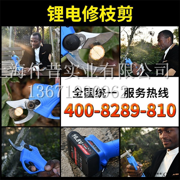 嘉林斯电动修枝剪 锂电池便携式强力修剪花木果树园林园艺修剪手剪 便携式强力修剪花木果树园林园艺修剪手剪图2